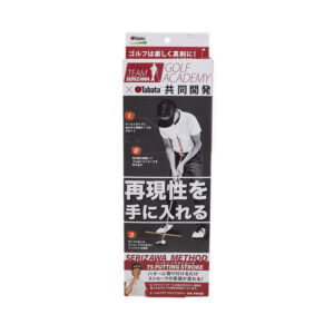 Tabata GV0194 Putting Stroke Practice unisex - Green